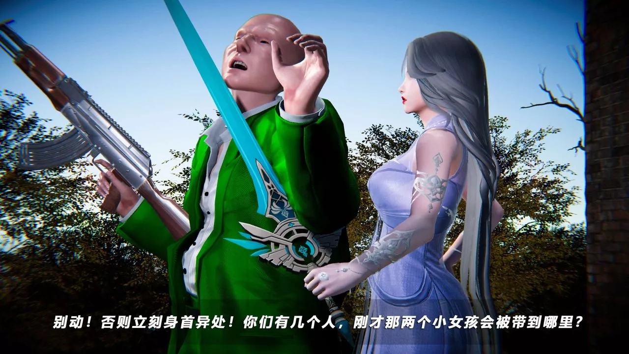 [3D]蝴蝶之殇第四季-罪城VICECITY-第68话 - 图片 42