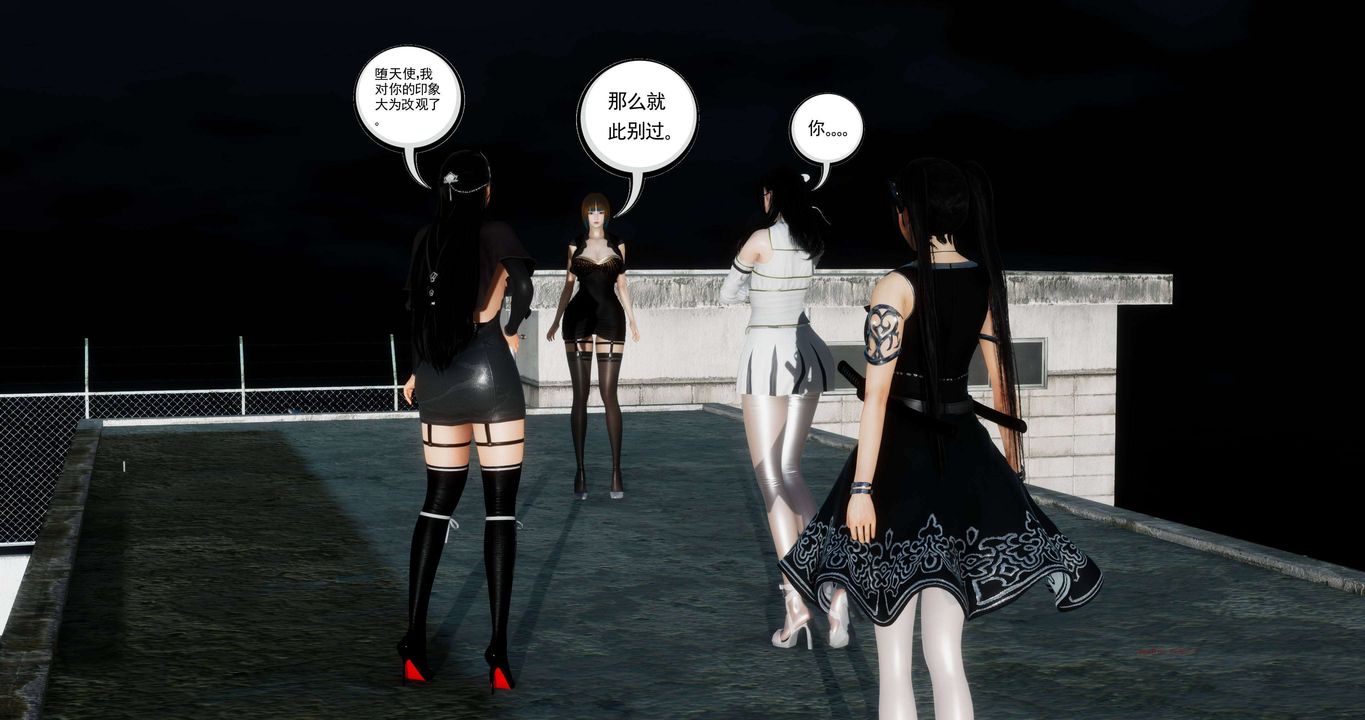 [3D]淫妖兽语第二季第43话