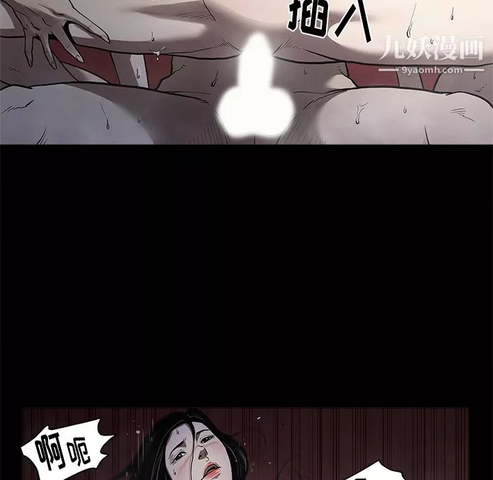七公主-第3话 - 图片 39