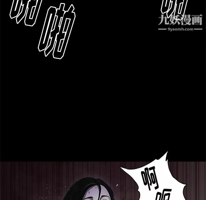 七公主第3話