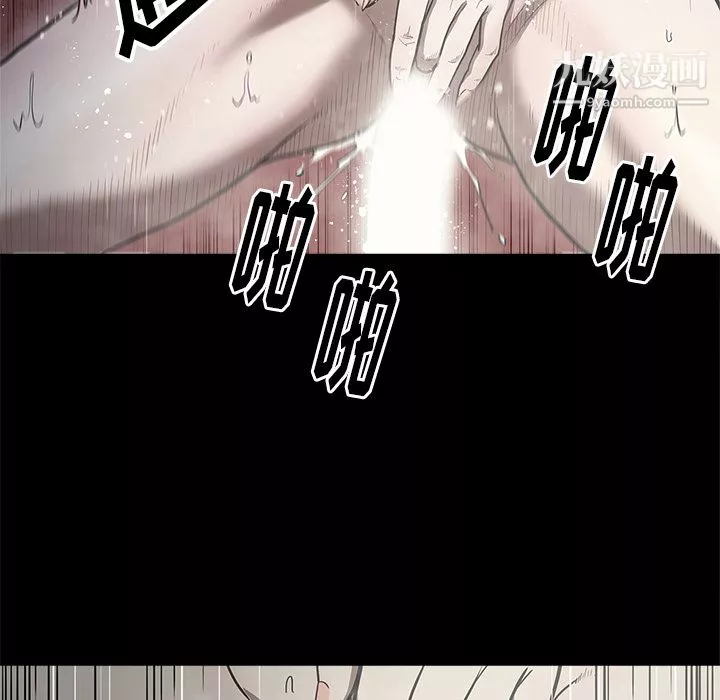 七公主-第3话 - 图片 43