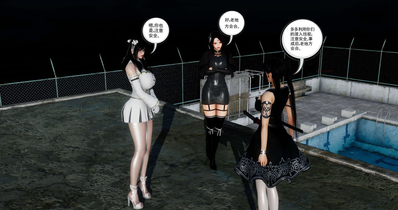 [3D]淫妖兽语第二季第43话