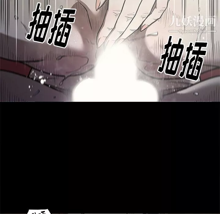 七公主-第3话 - 图片 44