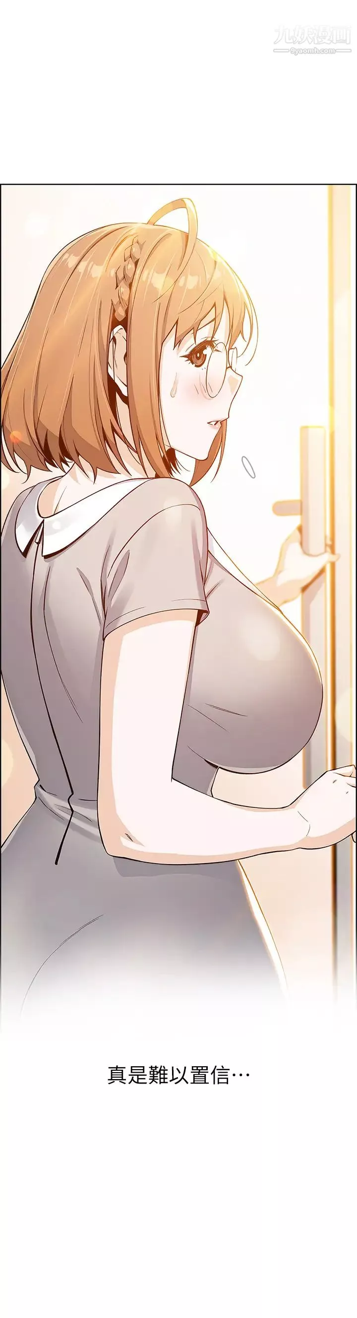 賣豆腐的母女們第3話-享受淫蕩癖好的大女兒