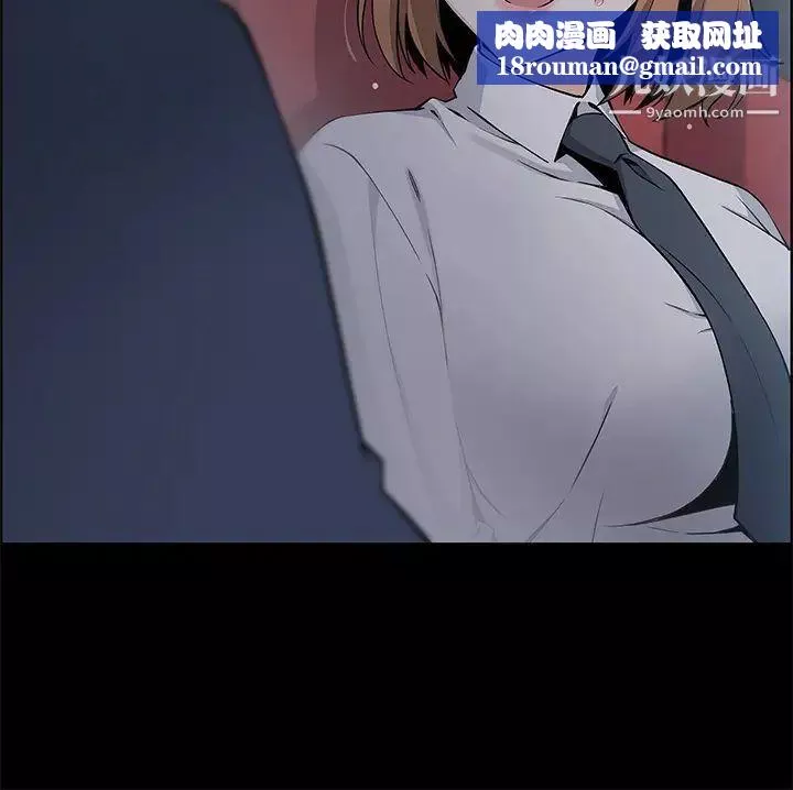 賣豆腐的母女們第3話-享受淫蕩癖好的大女兒