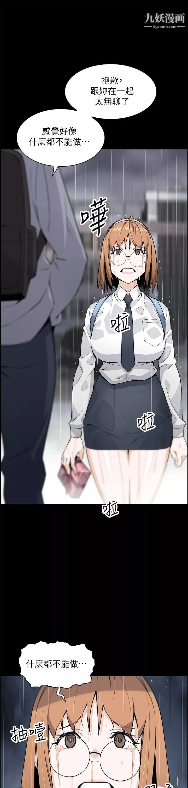 卖豆腐的母女们-第3话-享受淫荡癖好的大女儿 - 图片 35
