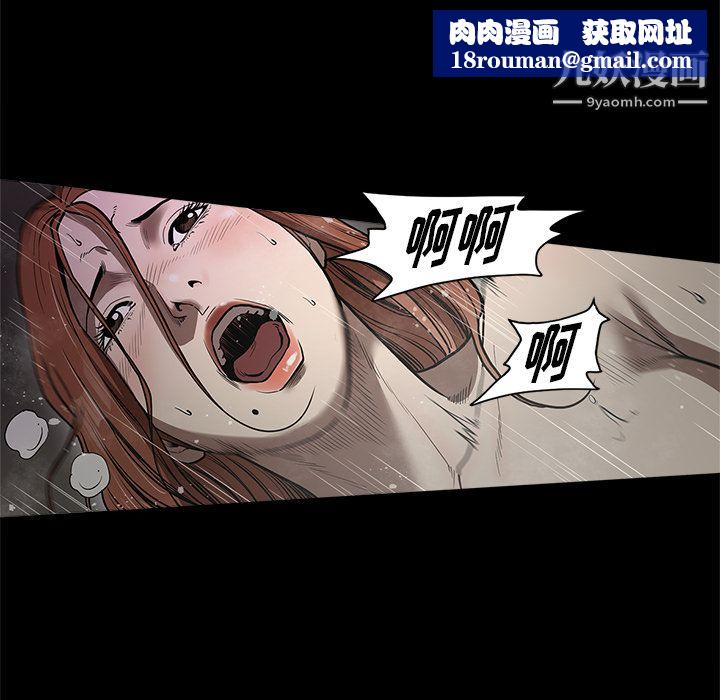 七公主第3话