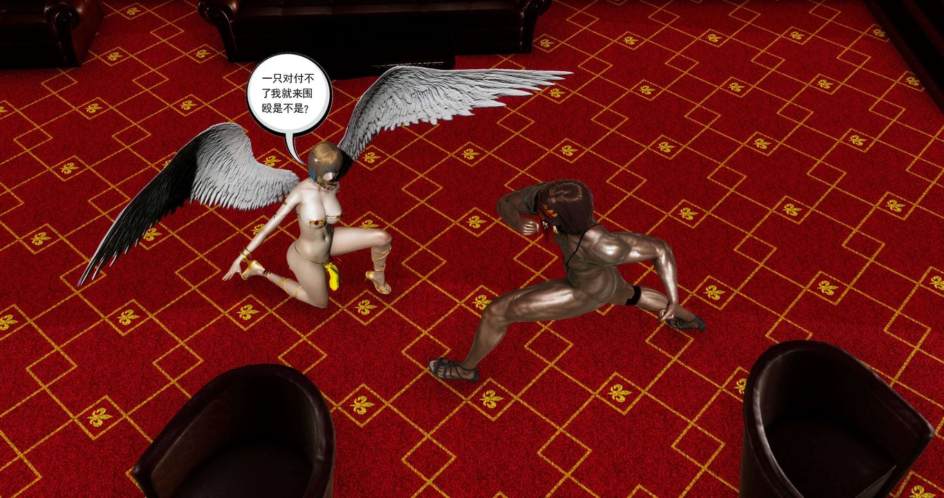 [3D]淫妖獸語第二季第43話