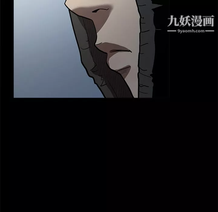 七公主-第3话 - 图片 67