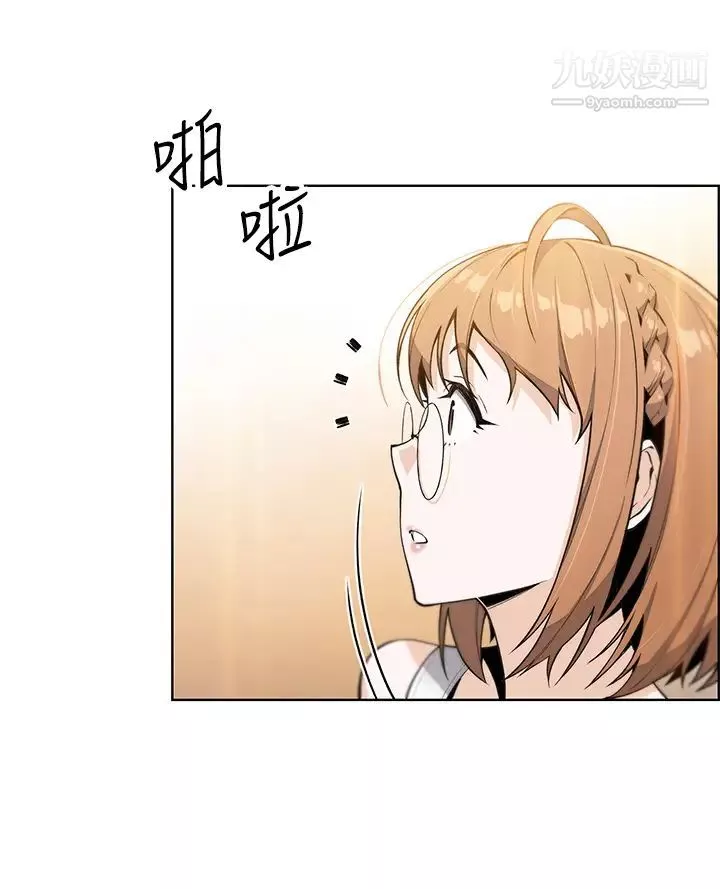 賣豆腐的母女們第3話-享受淫蕩癖好的大女兒