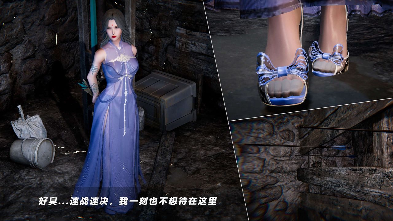 [3D]蝴蝶之殤第四季-罪城VICECITY第68話