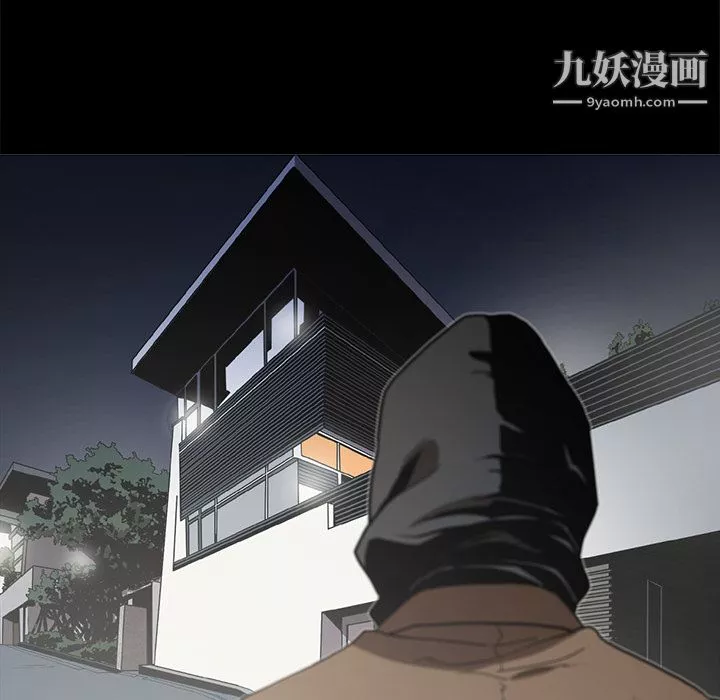 七公主第3話