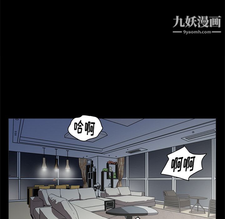 七公主第3话