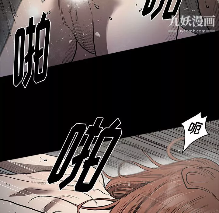 七公主-第3话 - 图片 73