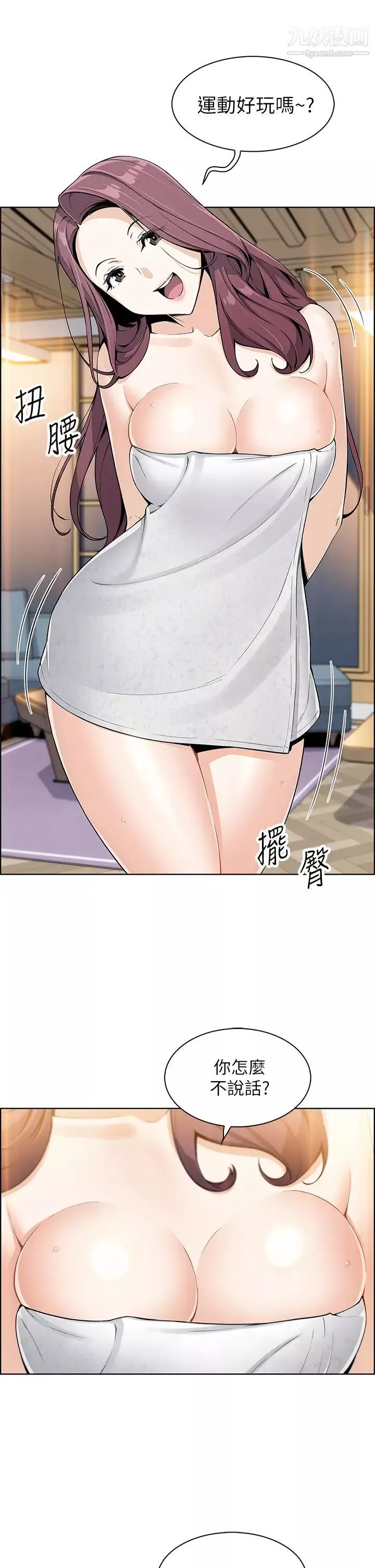 卖豆腐的母女们-第3话-享受淫荡癖好的大女儿 - 图片 51