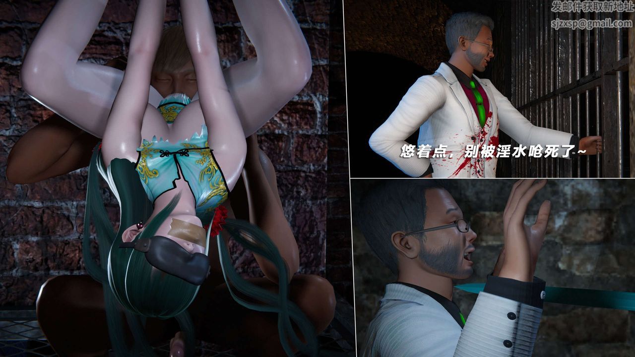 [3D]蝴蝶之殇第四季-罪城VICECITY第68话