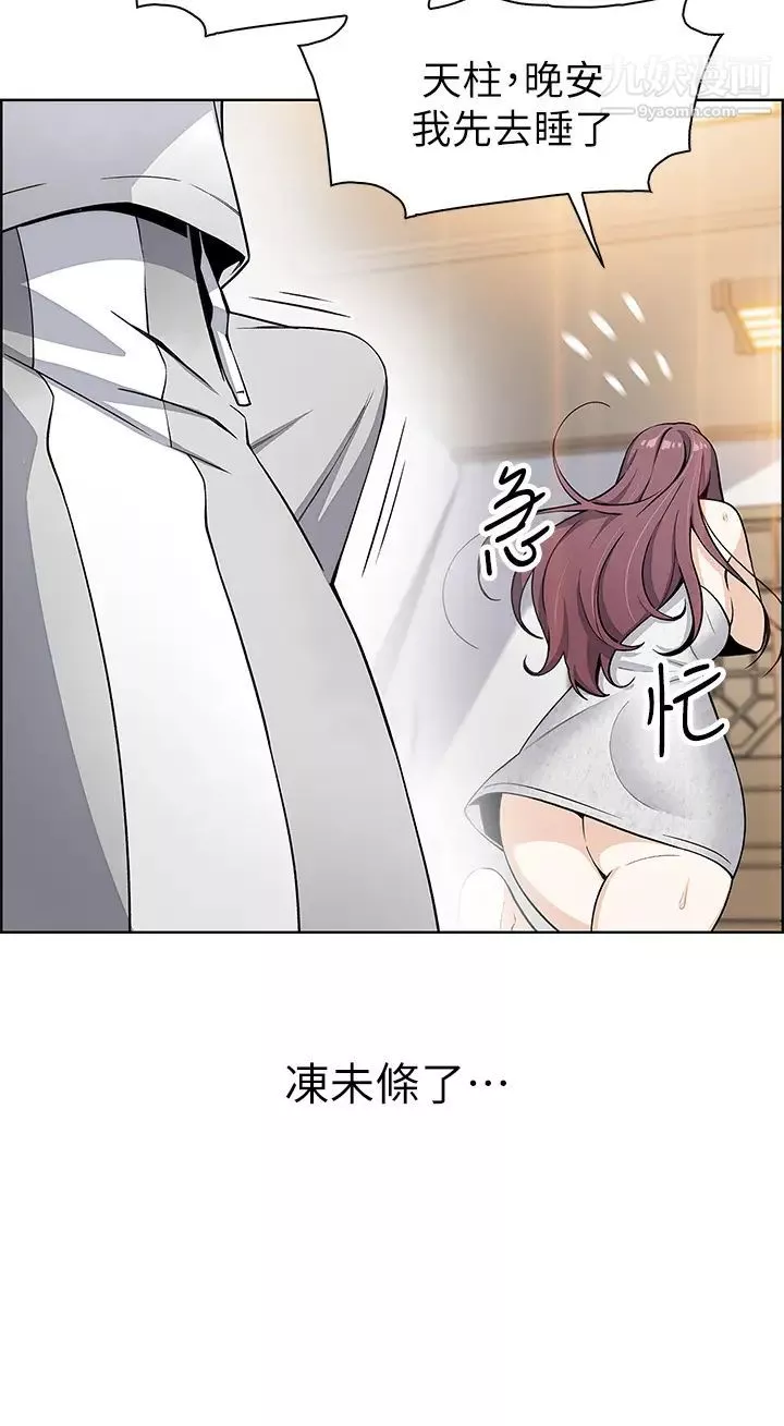 卖豆腐的母女们-第3话-享受淫荡癖好的大女儿 - 图片 54