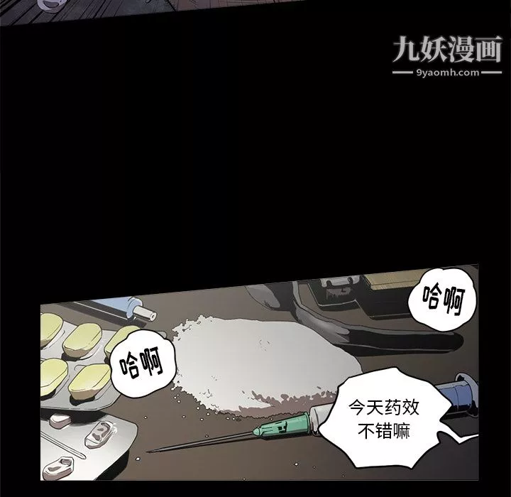 七公主第3話