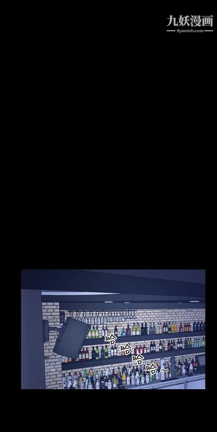 初恋物语第35话-刺痛袭来