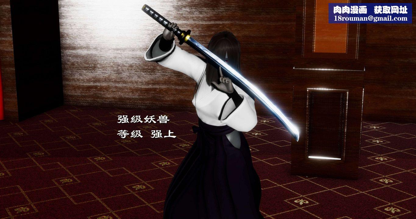 [3D]淫妖兽语第二季第44话