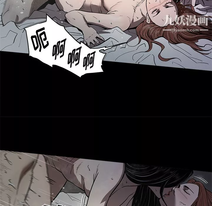 七公主-第3话 - 图片 81