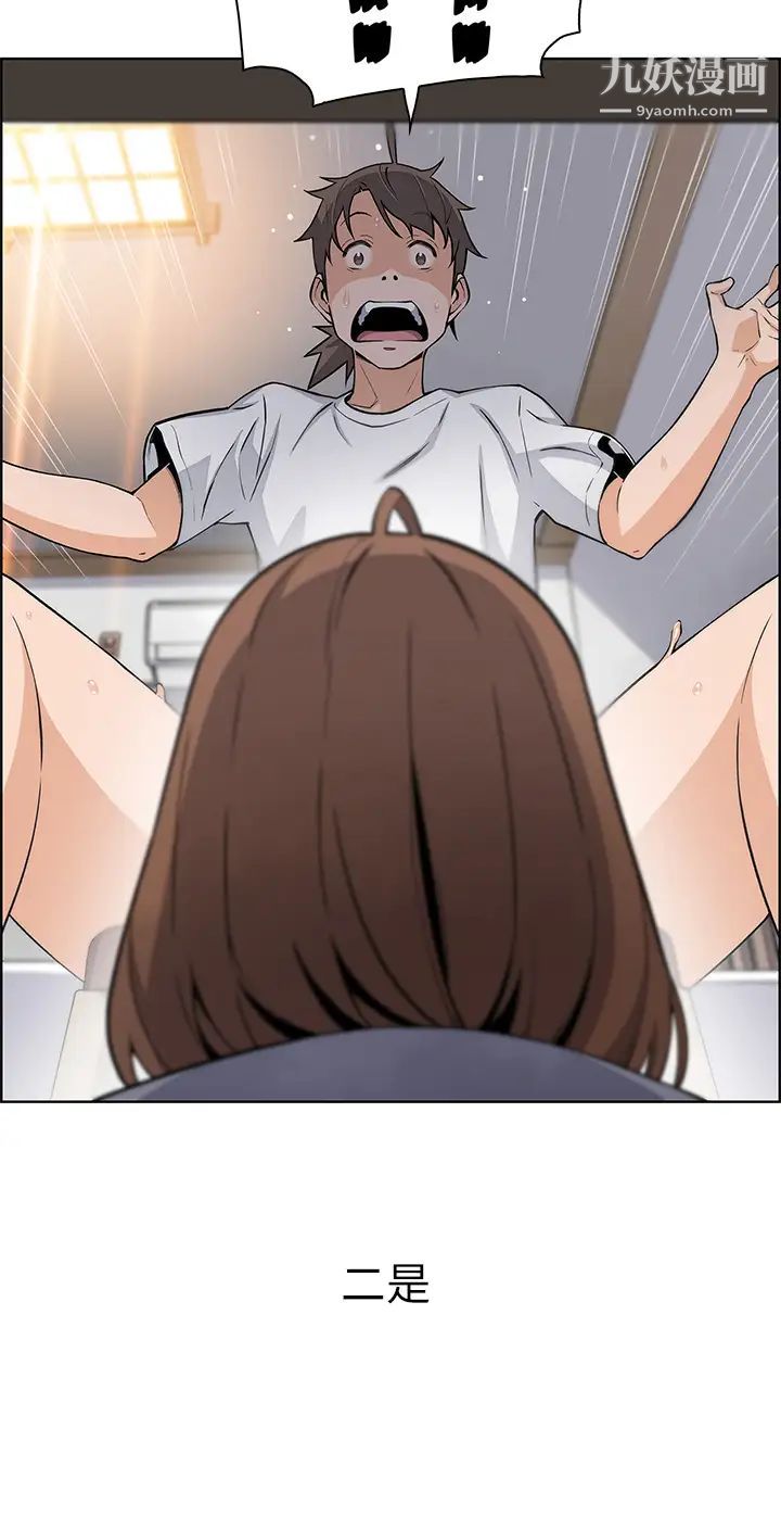 賣豆腐的母女們第3話-享受淫蕩癖好的大女兒