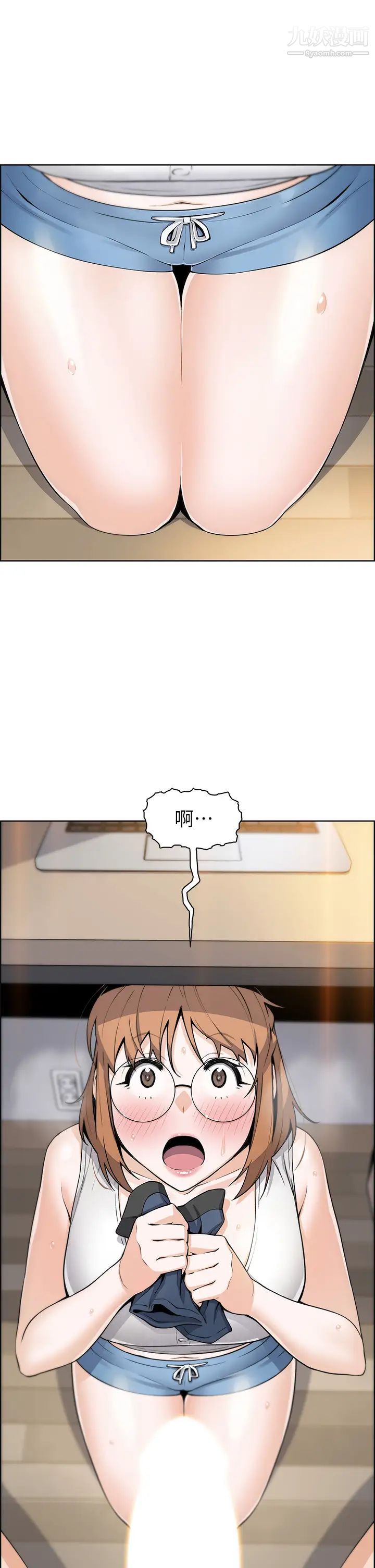 卖豆腐的母女们第3话-享受淫荡癖好的大女儿