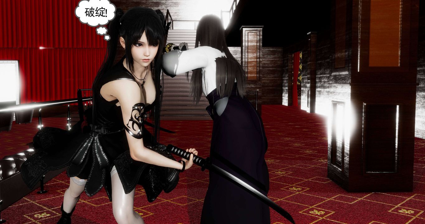 [3D]淫妖兽语第二季第44话