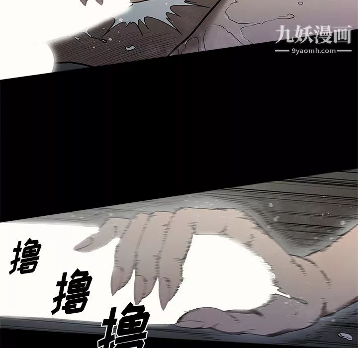 七公主第3話