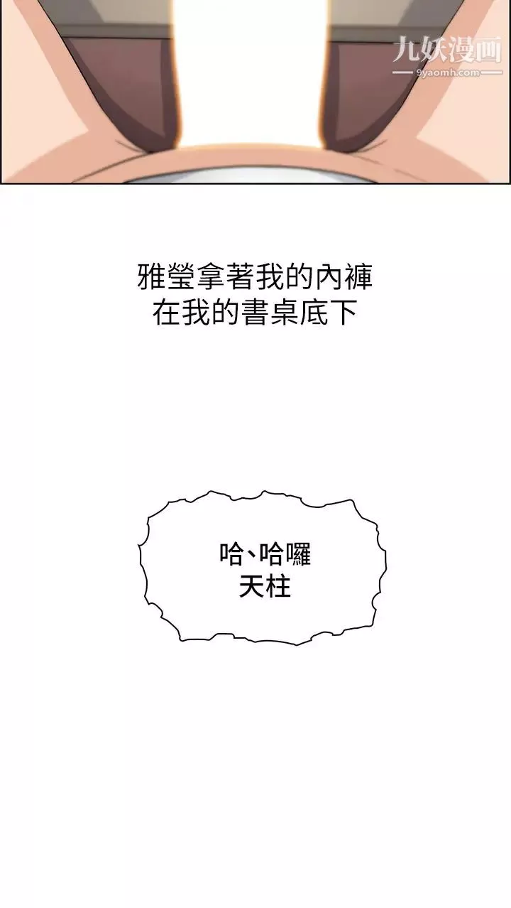 賣豆腐的母女們第3話-享受淫蕩癖好的大女兒