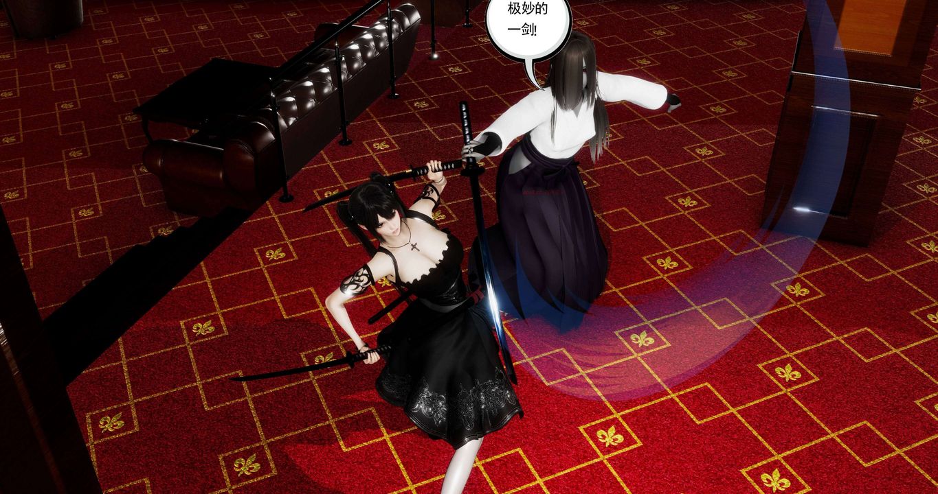 [3D]淫妖兽语第二季第44话