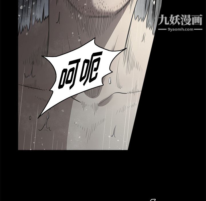七公主第3话