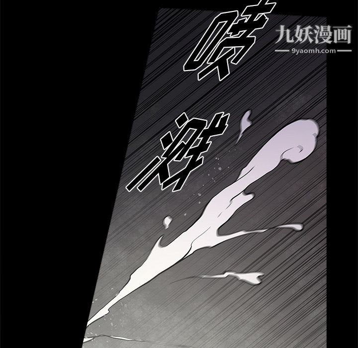 七公主第3话