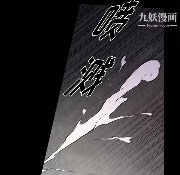 七公主第3話