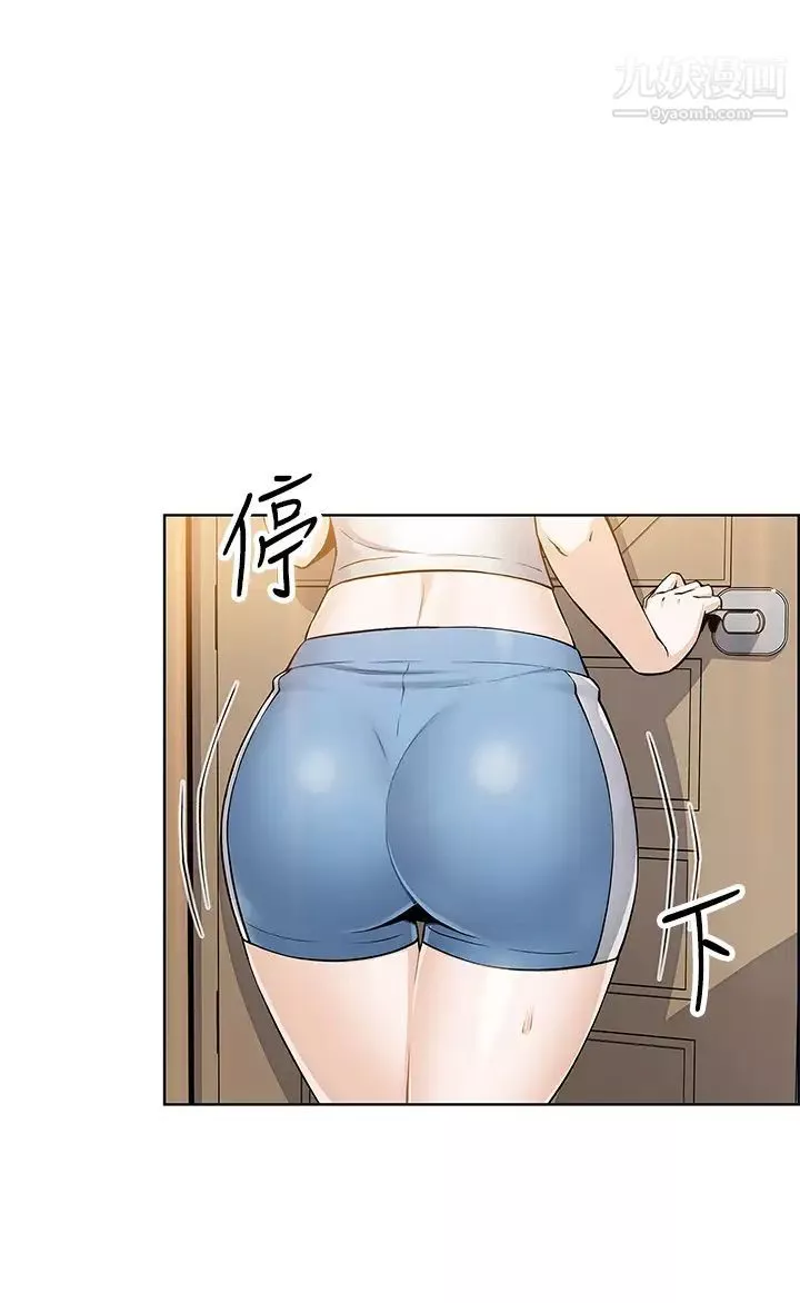 卖豆腐的母女们-第4话-请让我看你的GG! - 图片 7