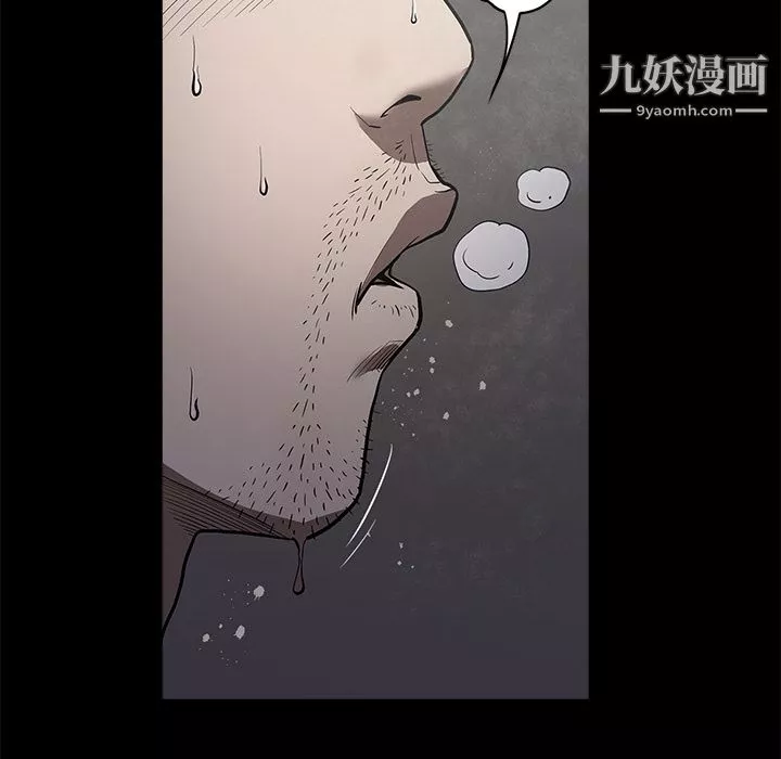七公主-第3话 - 图片 97