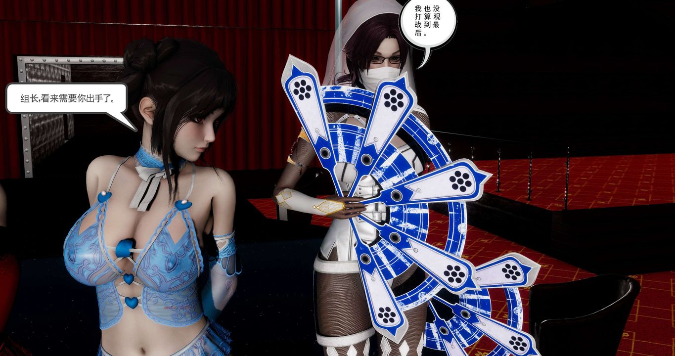 [3D]淫妖兽语第二季第44话