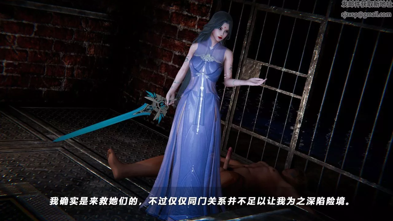 [3D]蝴蝶之殇第四季-罪城VICECITY-第68话 - 图片 96
