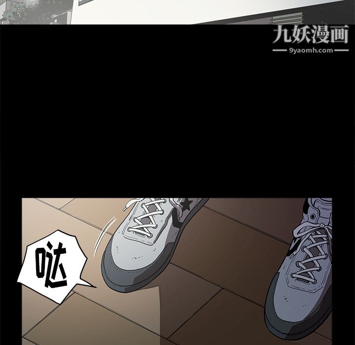 七公主第3话