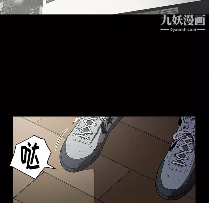七公主第3話