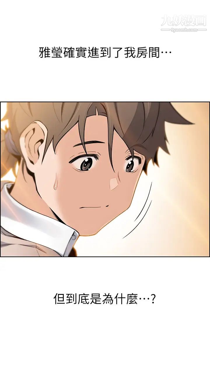 賣豆腐的母女們第4話-請讓我看你的GG!