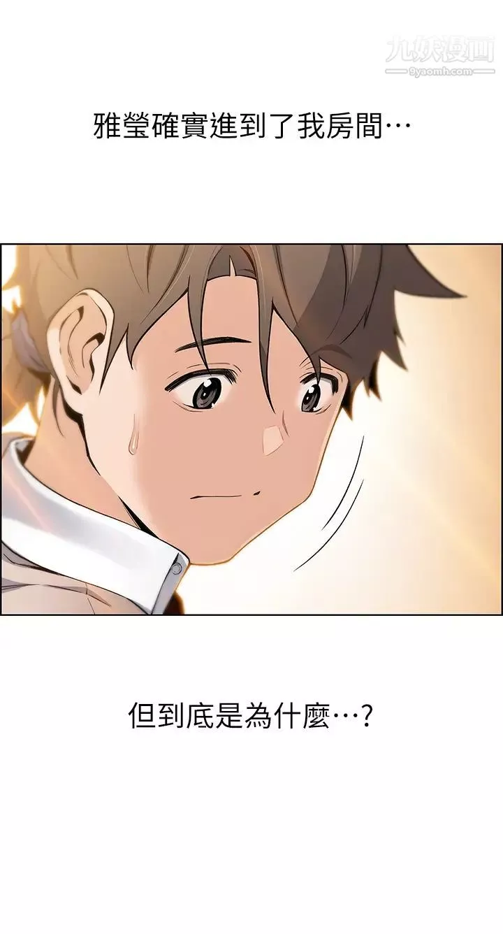 賣豆腐的母女們第4話-請讓我看你的GG!