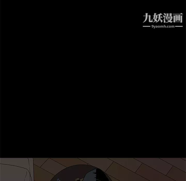 七公主-第3话 - 图片 107