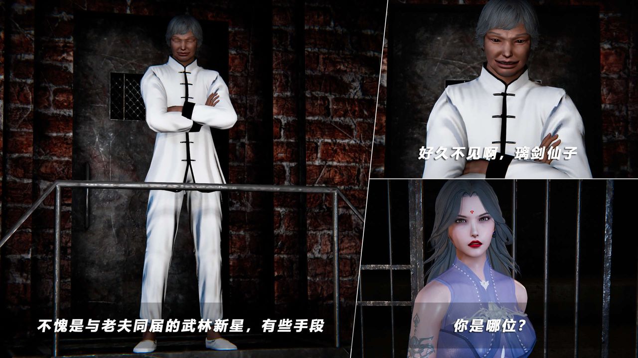 [3D]蝴蝶之殇第四季-罪城VICECITY第68话