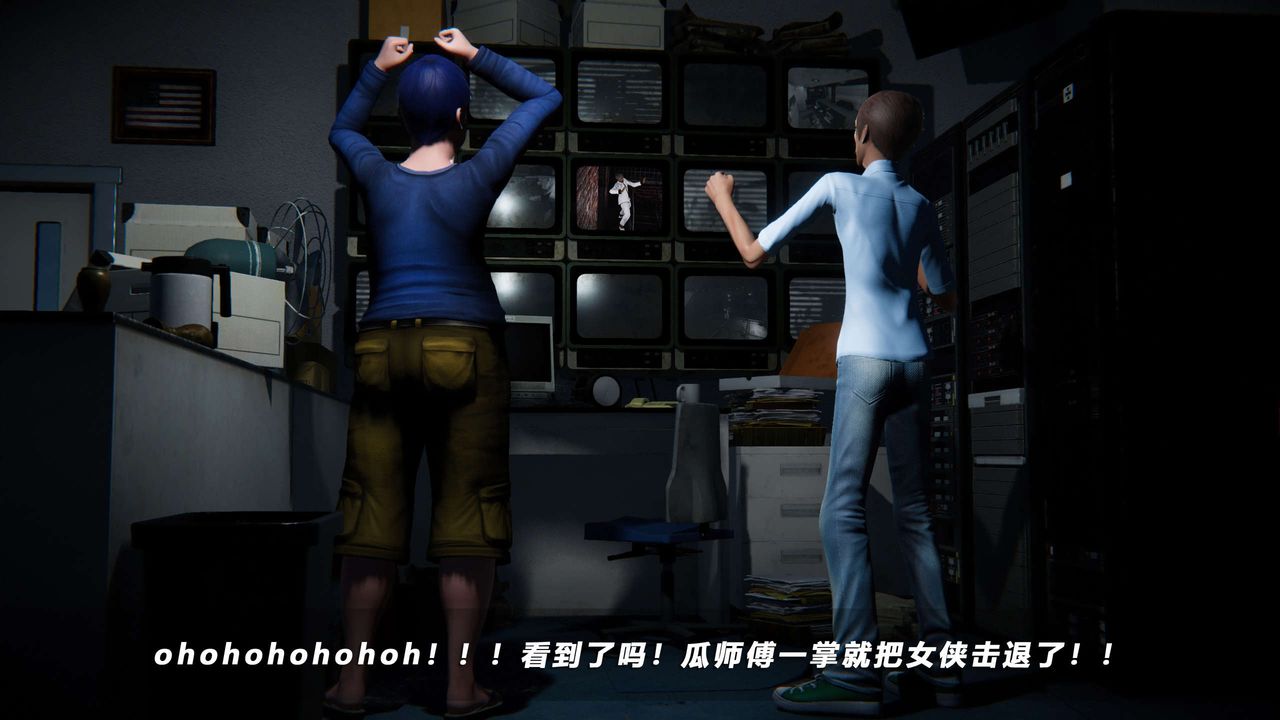 [3D]蝴蝶之殤第四季-罪城VICECITY第68話