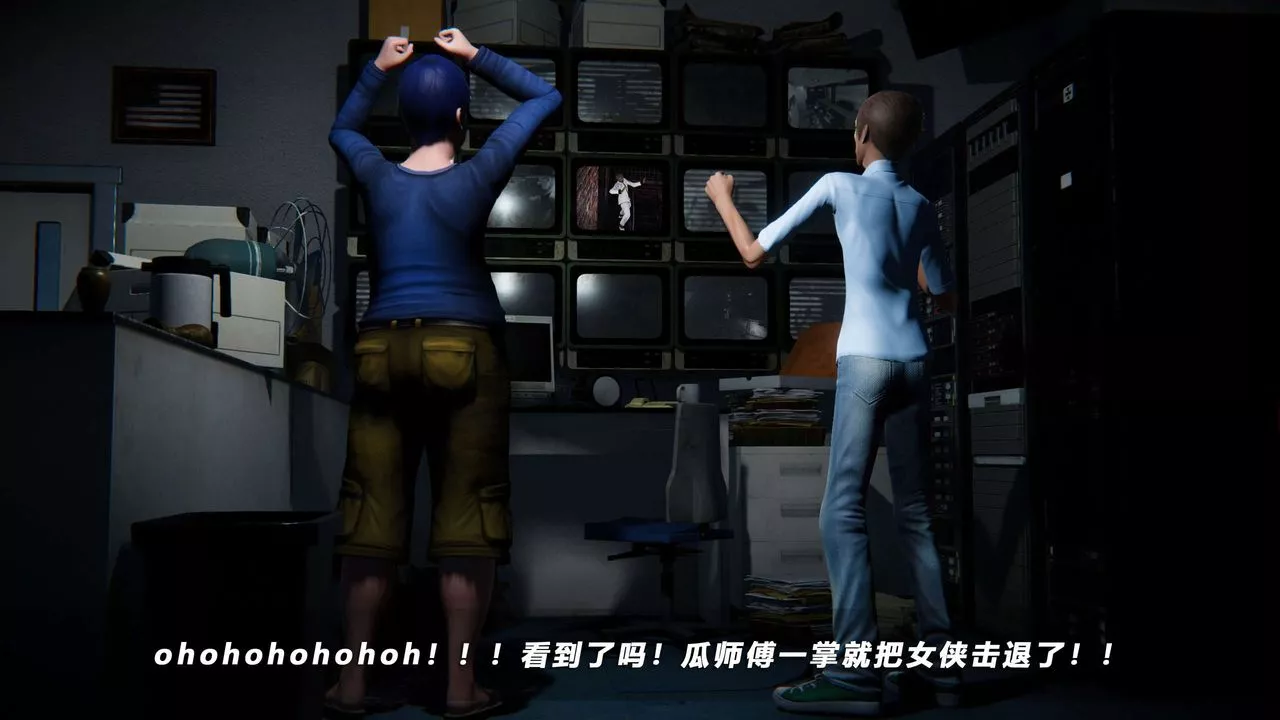 [3D]蝴蝶之殇第四季-罪城VICECITY-第68话 - 图片 106