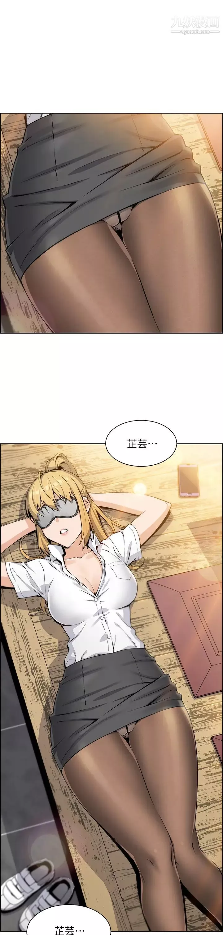 賣豆腐的母女們第4話-請讓我看你的GG!
