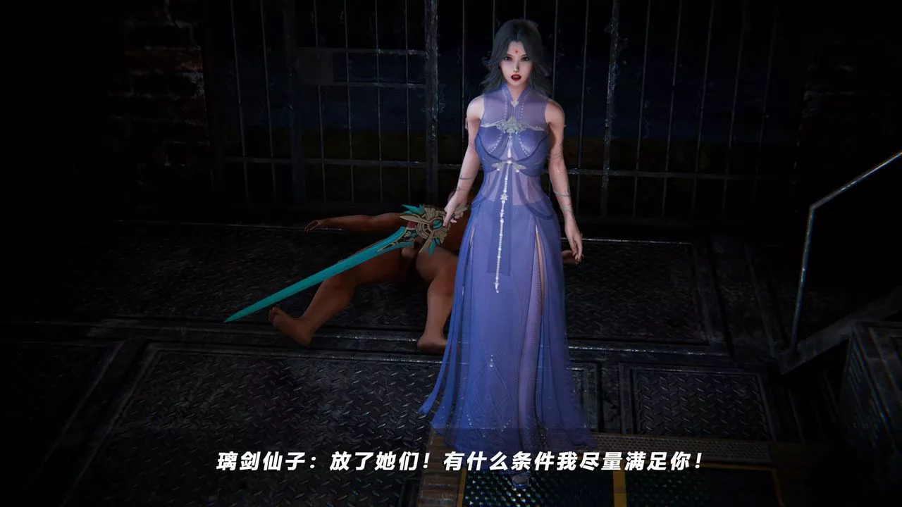 [3D]蝴蝶之殤第四季-罪城VICECITY第68話