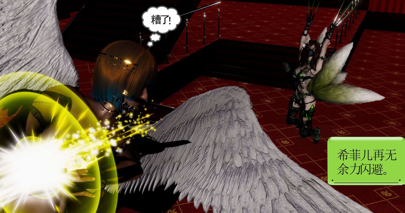 [3D]淫妖兽语第二季第44话