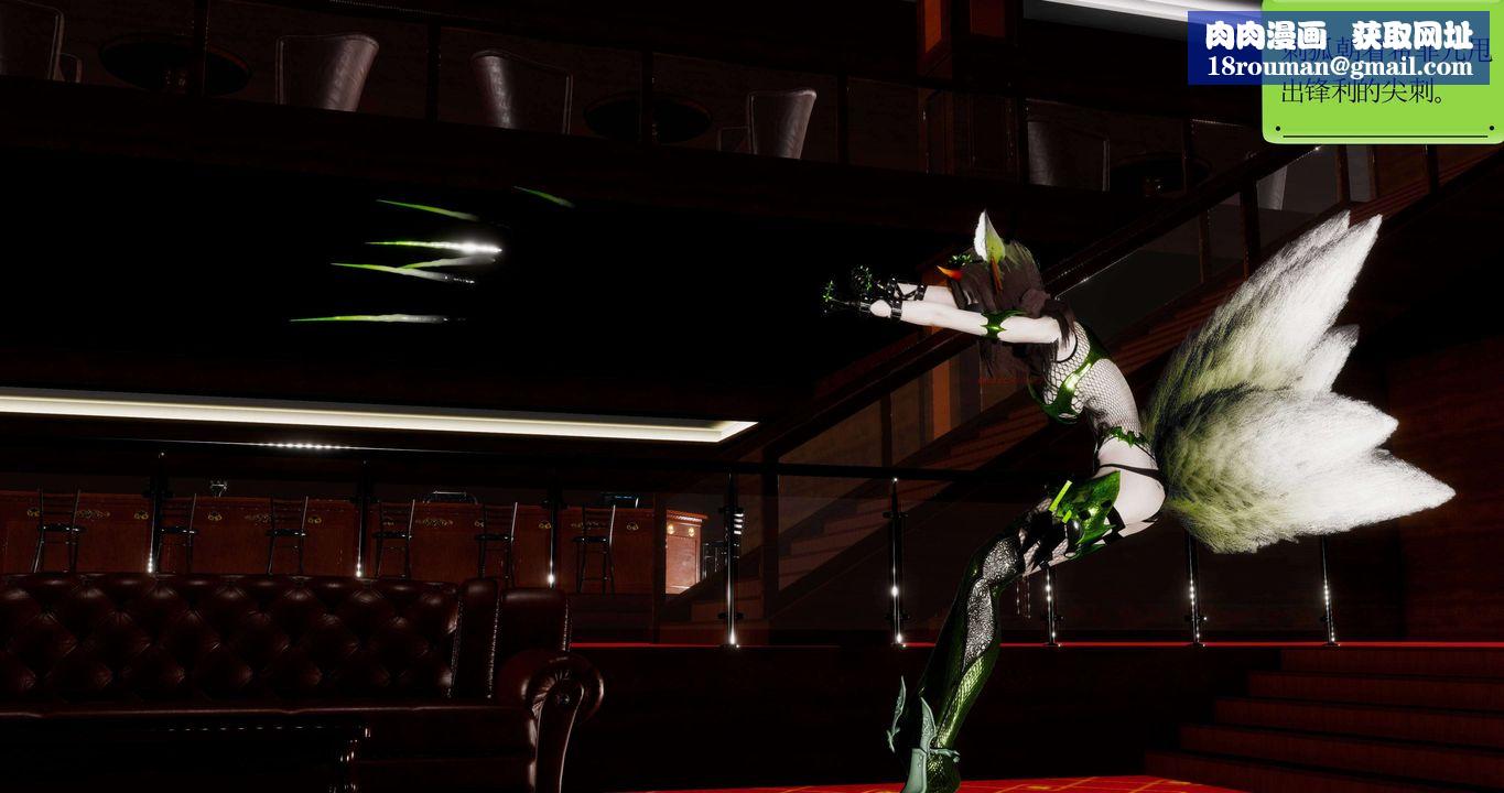 [3D]淫妖兽语第二季第44话